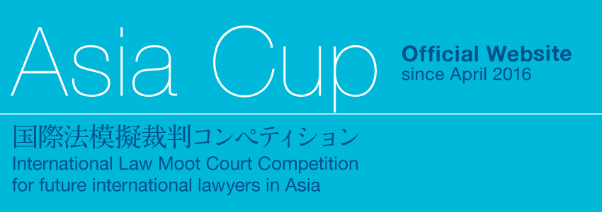 the asia cup 2020 -international law moot court competition-